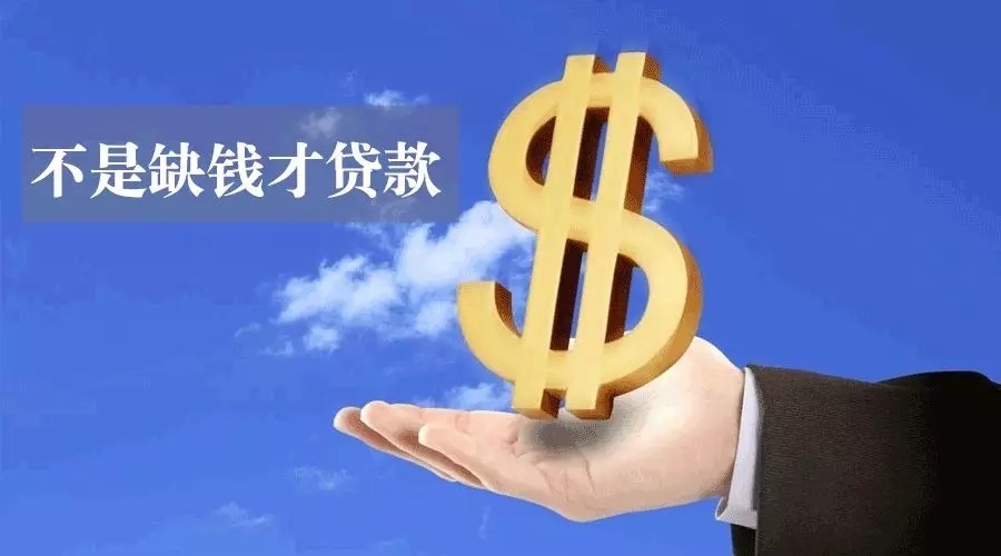 大同空放私人资金贷款产品：助您实现梦想的金钥匙