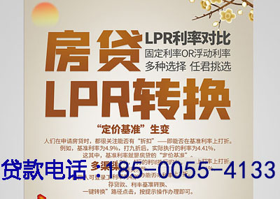 大同空放应急贷：您的财务守护神. 