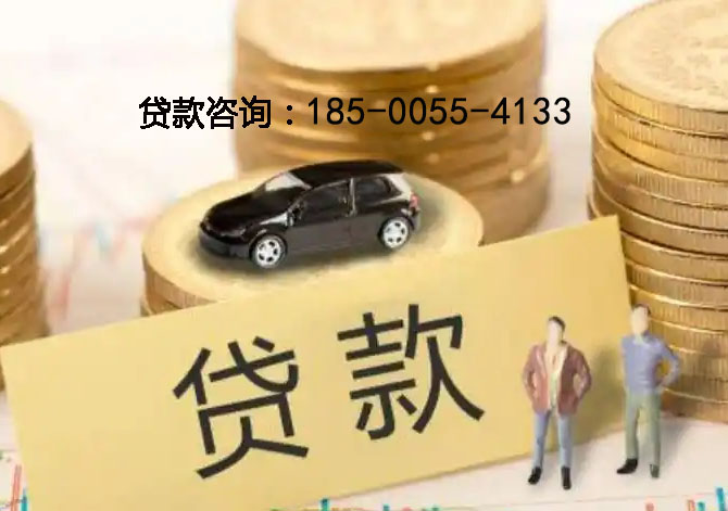 大同空放房产抵押贷款：刘女士24小时借钱成功