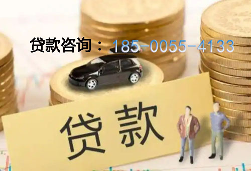 大同空放借钱不查征信，抵押贷款，应急周转的实际案例