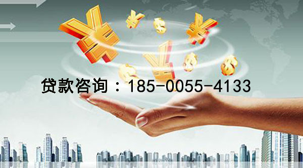 大同空放身份证贷款，快速解决你的资金困扰